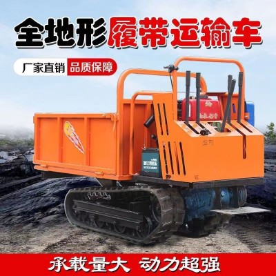 小型農(nóng)用自卸車?yán)静姆柿霞Z食爬山虎三噸四噸駕駛式履帶運(yùn)輸車（電議）